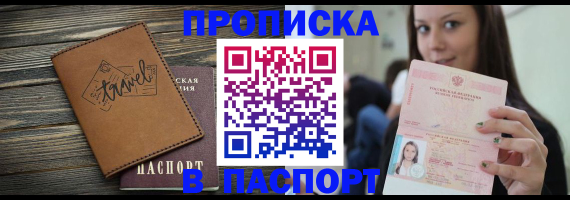 регистрация для дет. сада в Октябрьске