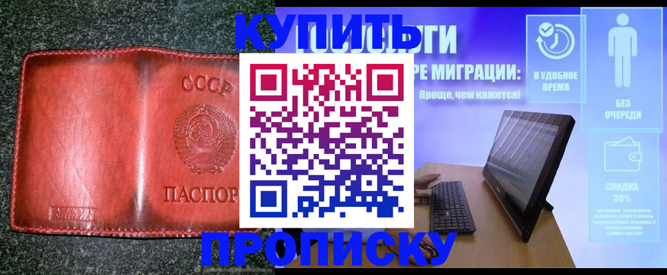 найти адрес прописки в Октябрьске