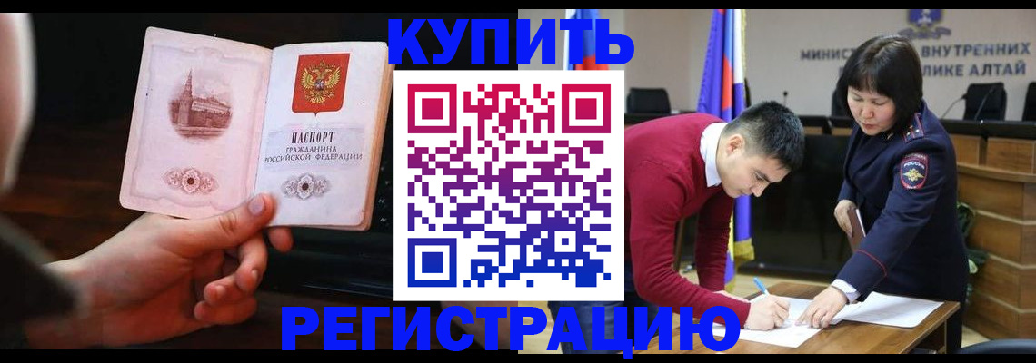 прописка иностранных граждан в Октябрьске