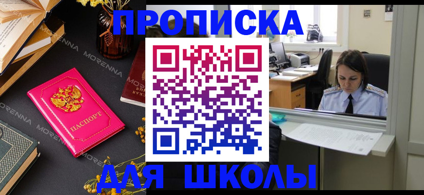 миграционный учет в Октябрьске